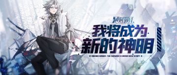 《关于我在末日世界捡到了一个人造帅哥这件事》