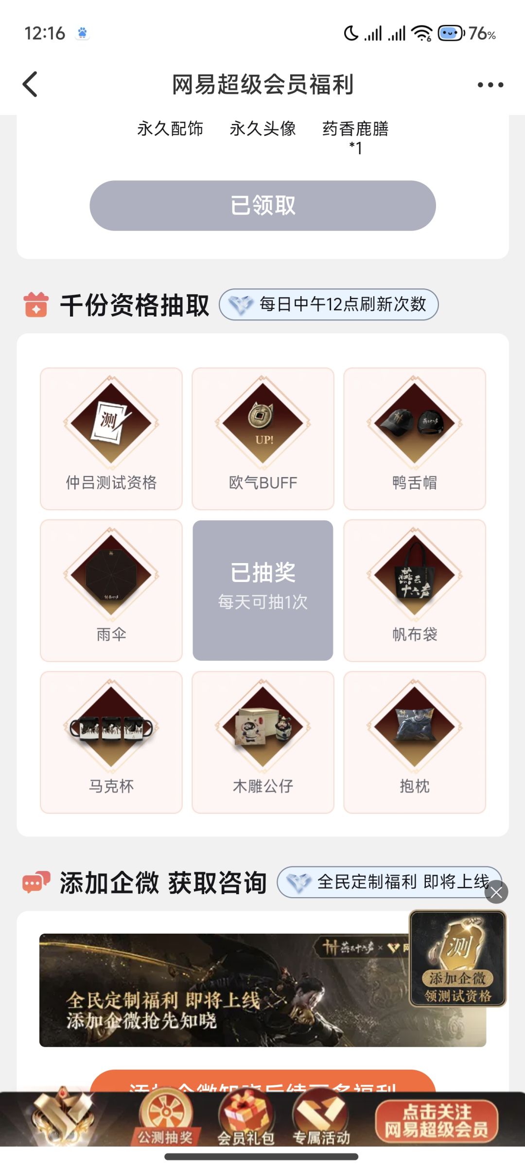 这两个有什么区别吗? 2
