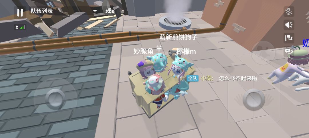 动态图片 2