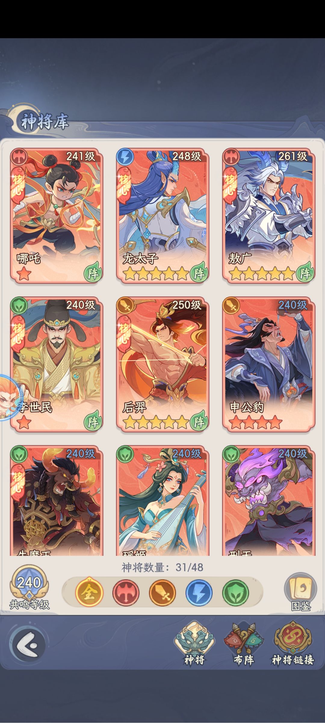 大佬帮帮我 2