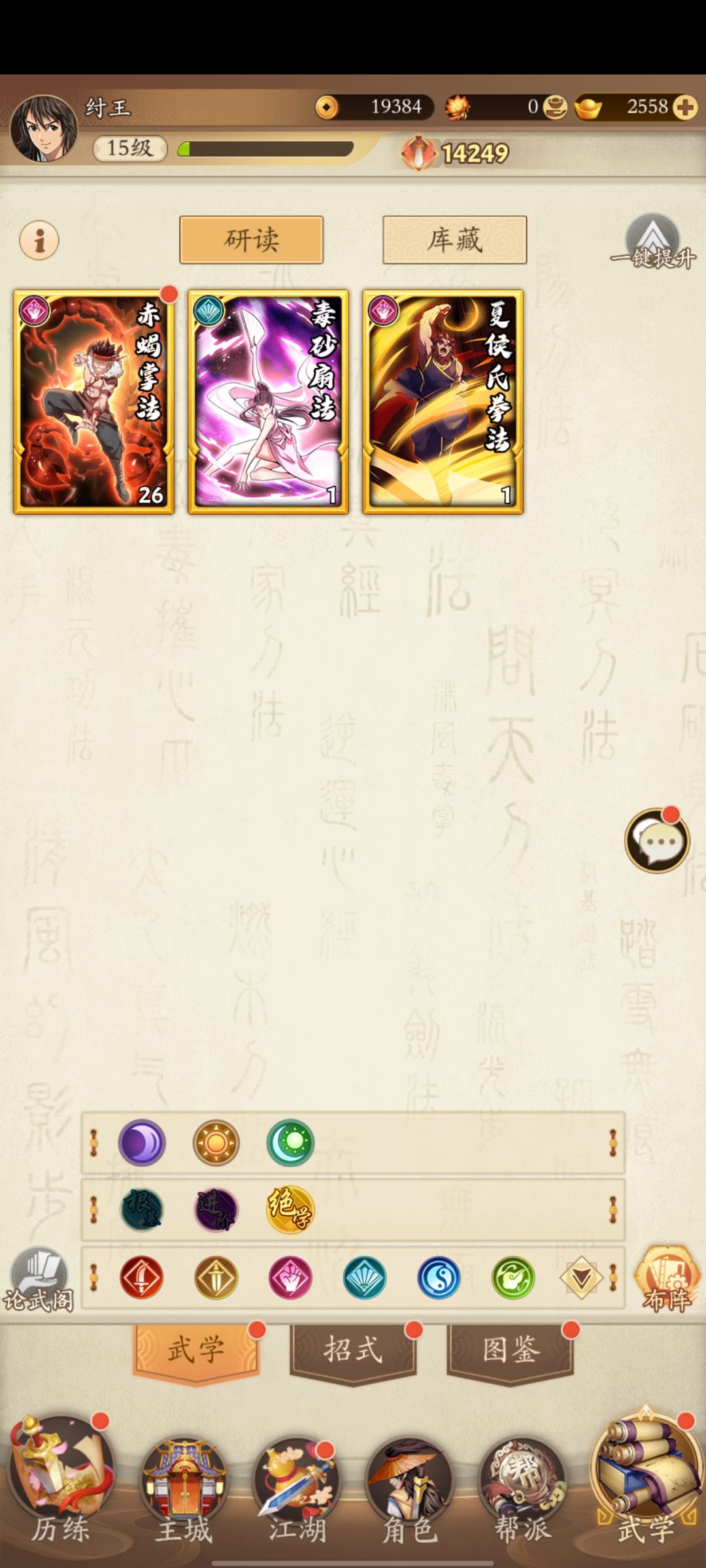 新手入坑,刚刚15级,这个能玩吗 1
