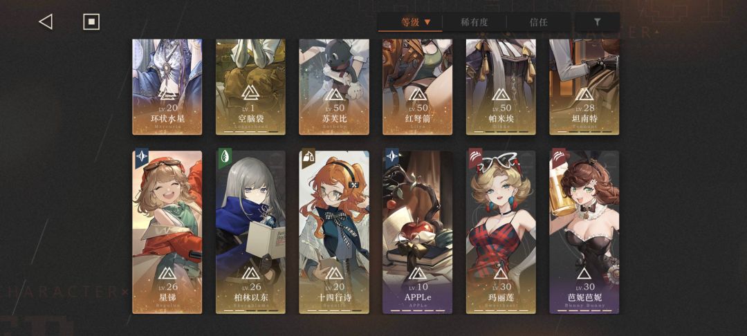 三队还差一队怎么配 2