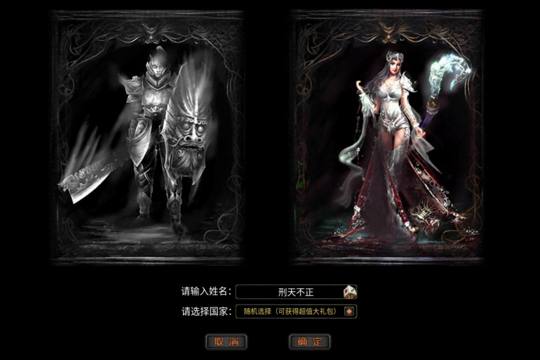 🌟英雄年代🌟 1