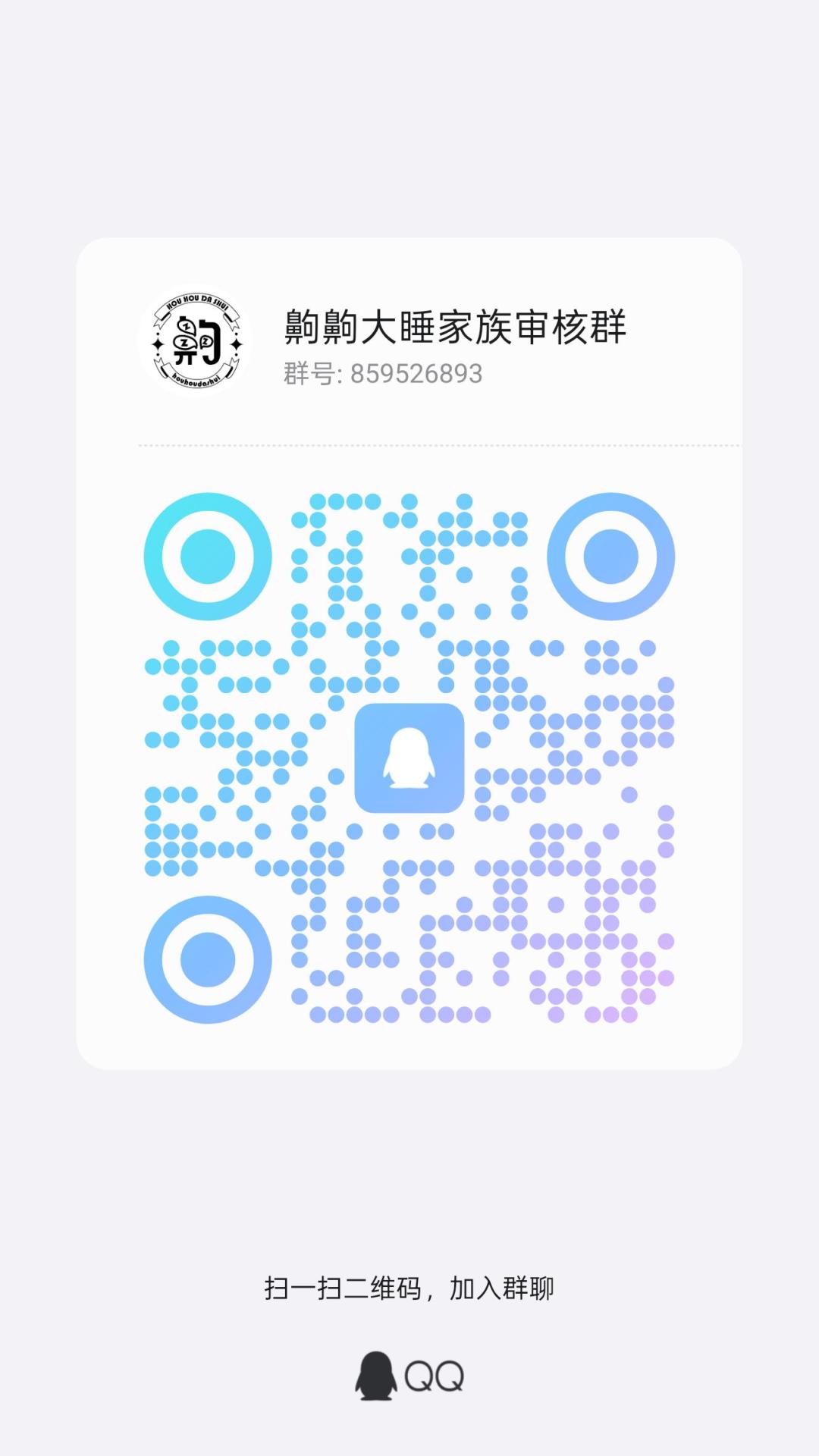 二区家族收人,深渊56+ 1