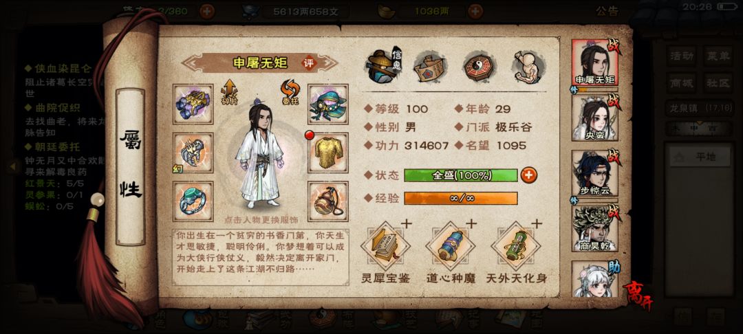 动态图片 1