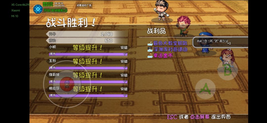 欧欧欧,终于刷到2楼boss,还好一把出 1