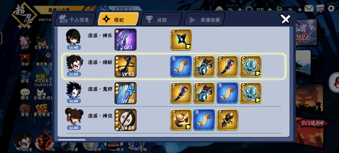 萌新 1