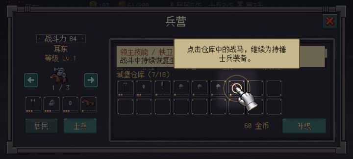无限循环截图