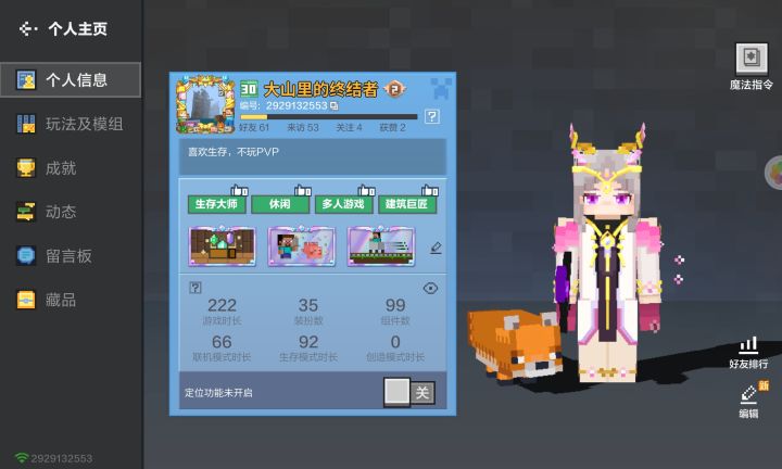 玩贝爷,暮色,惊变的都可以加我截图
