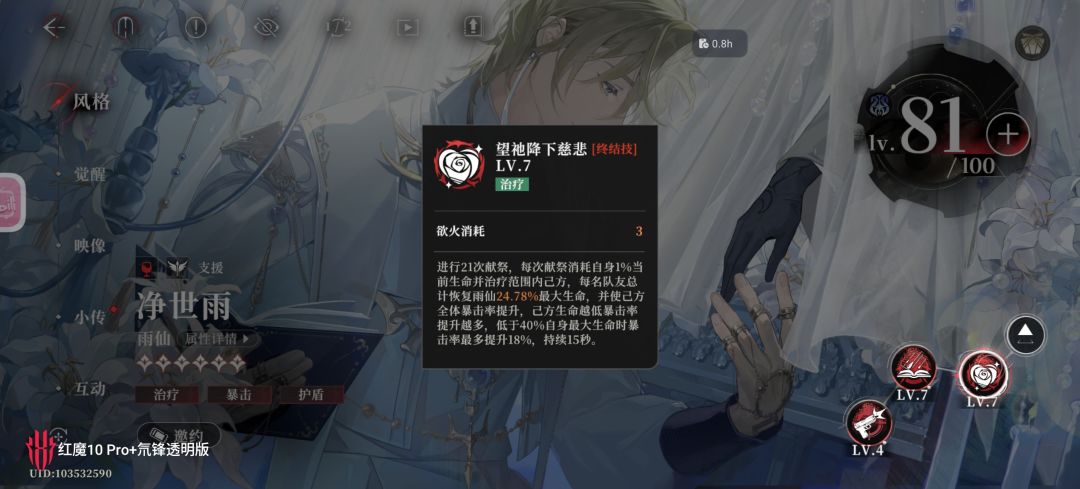 强度一般 2