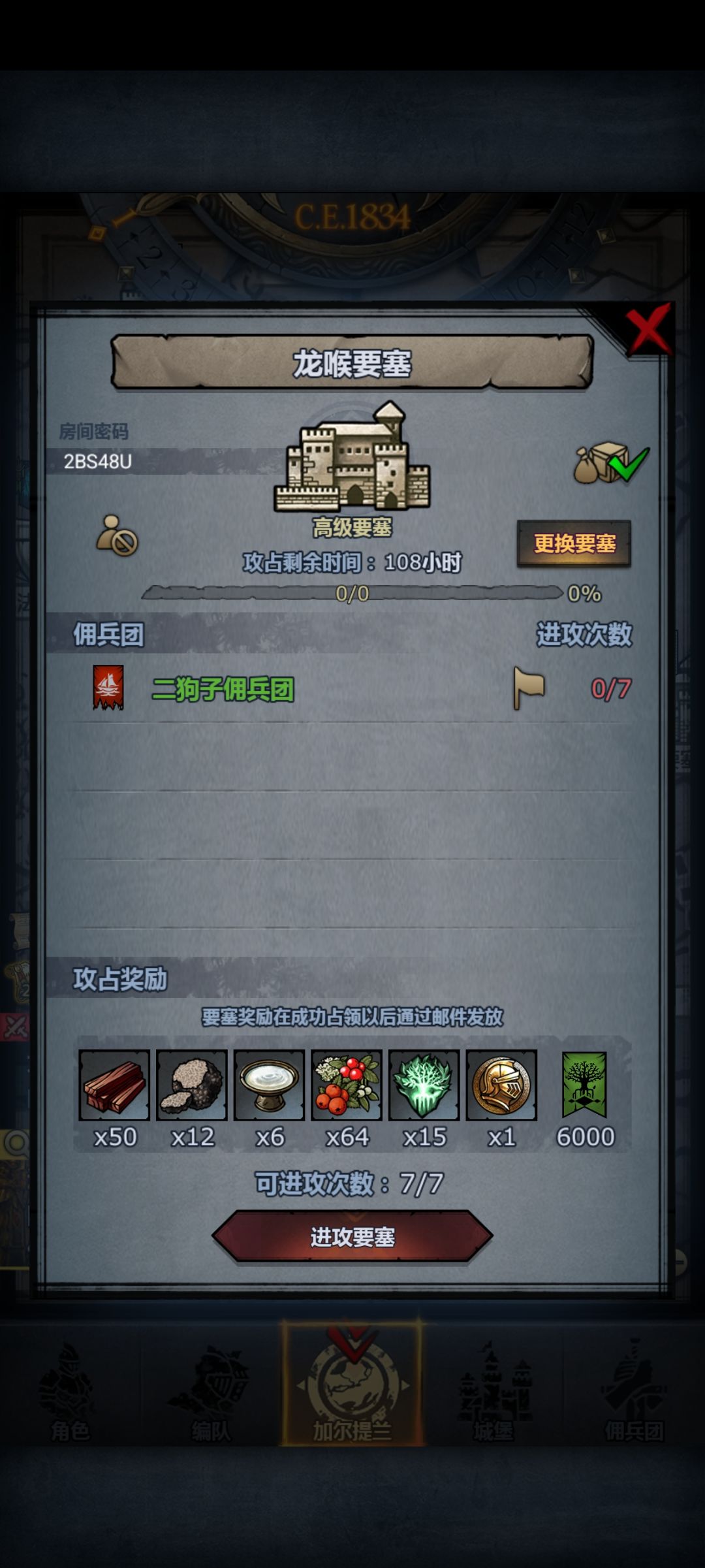 森国三周塞,可拆可摸,明天收 3
