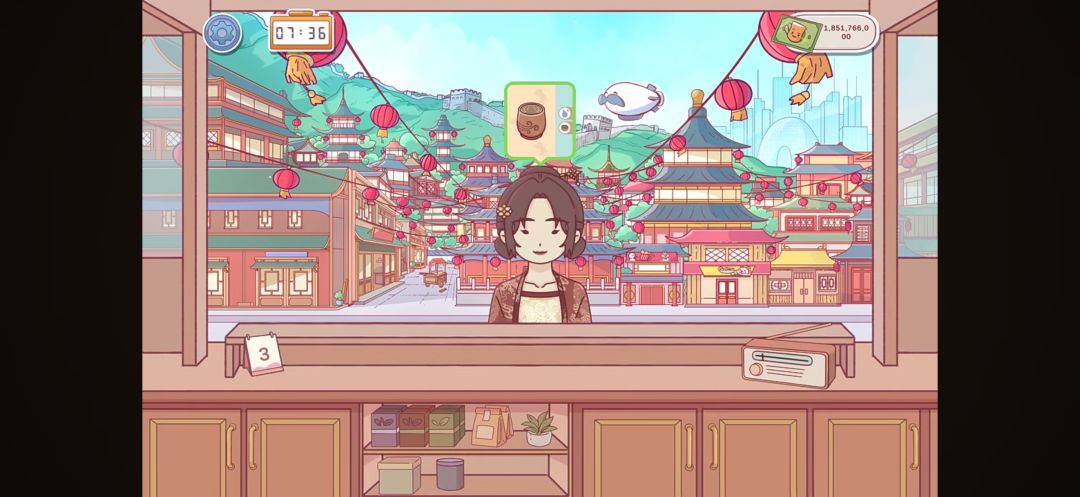 【四海茶铺】手机版 3