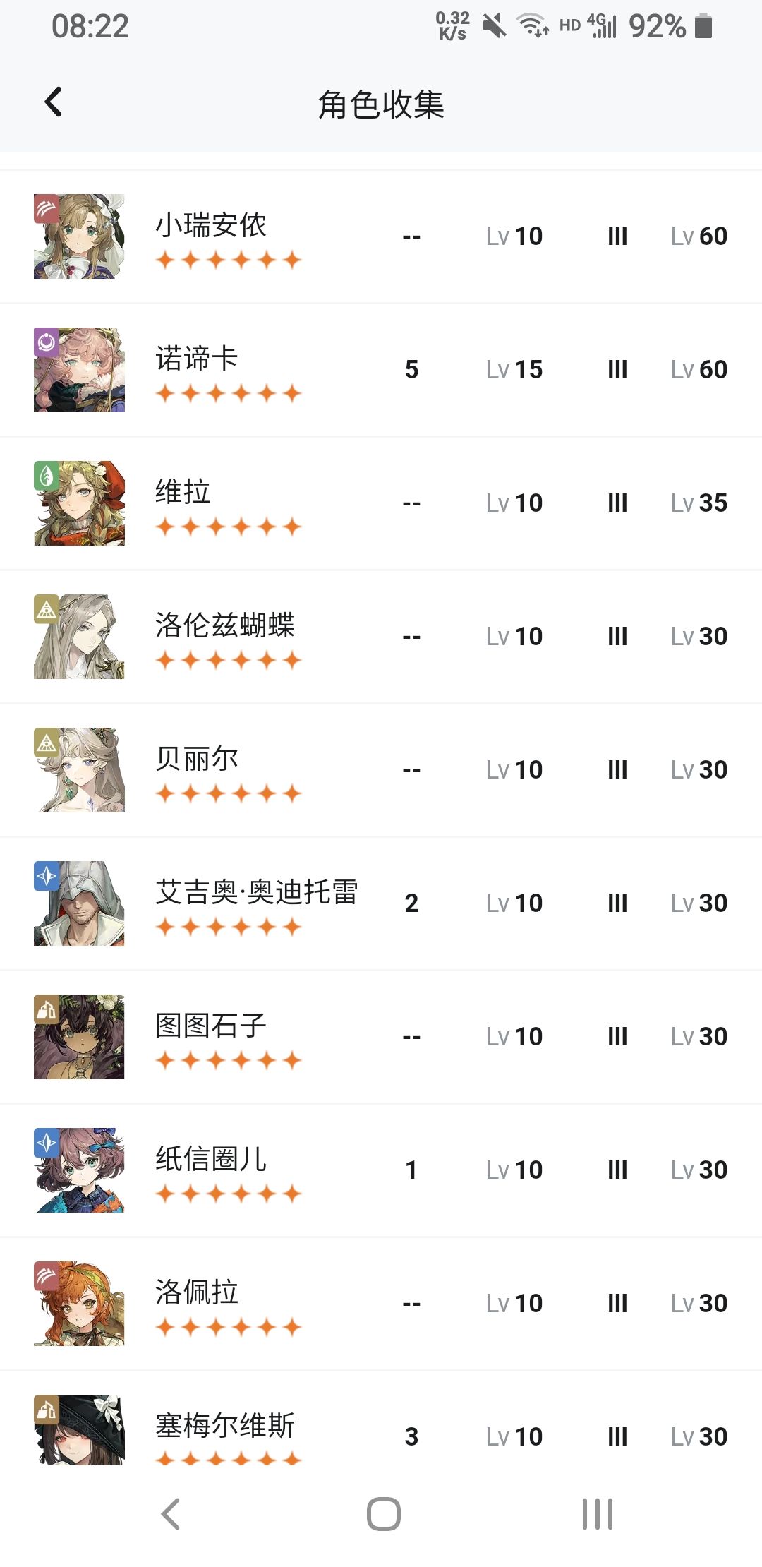 能不能帮我看看下面该怎么玩? 3