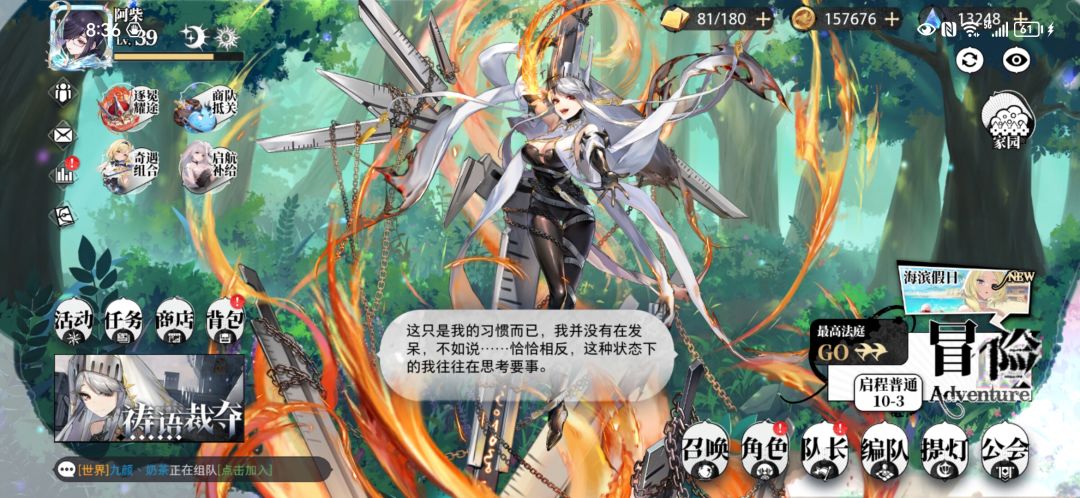 零氪 队伍就这个召唤流配置 目前进度就这样 可以给大家借鉴下 1