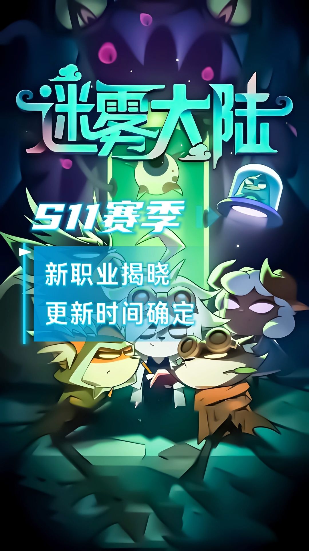 video-5453971