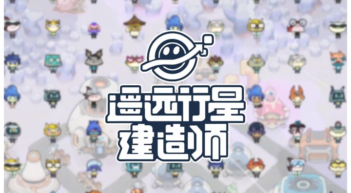 拒绝弱智:这可能是一款NPC比你还“精”的太空策略游戏截图