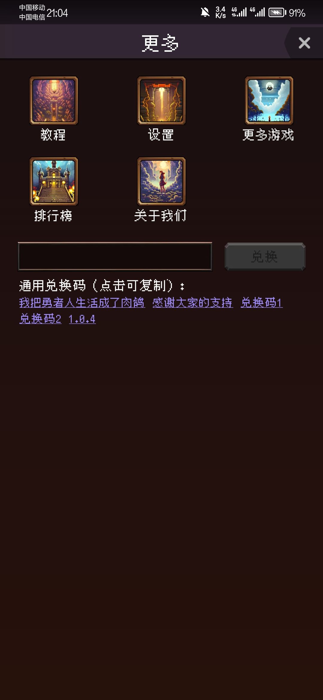 萌新攻略 1