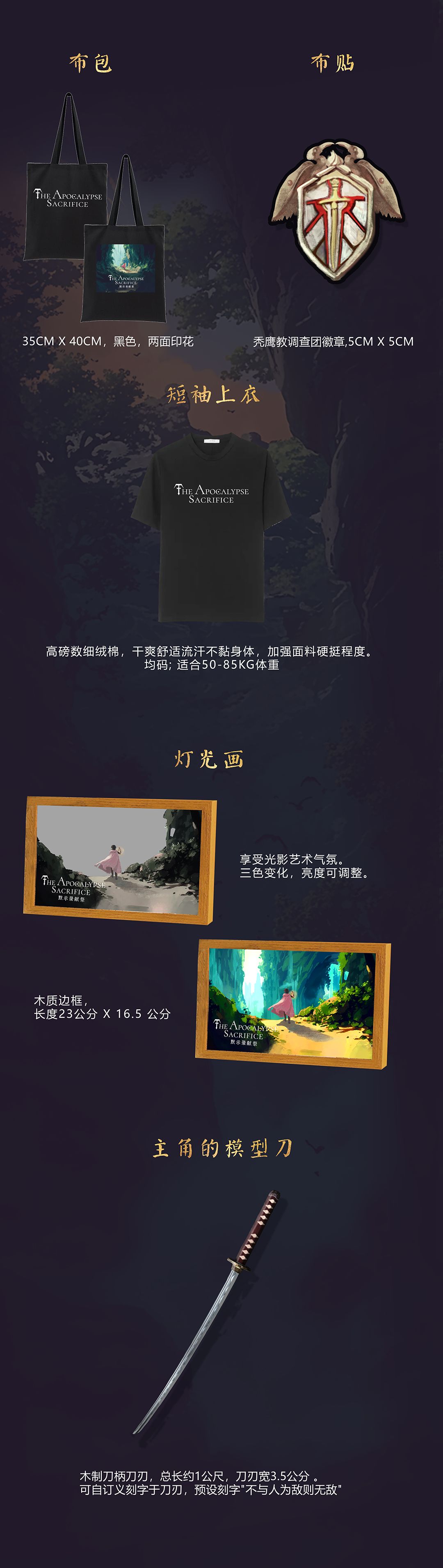 大家中秋节快乐，第N次敛财行动。 3
