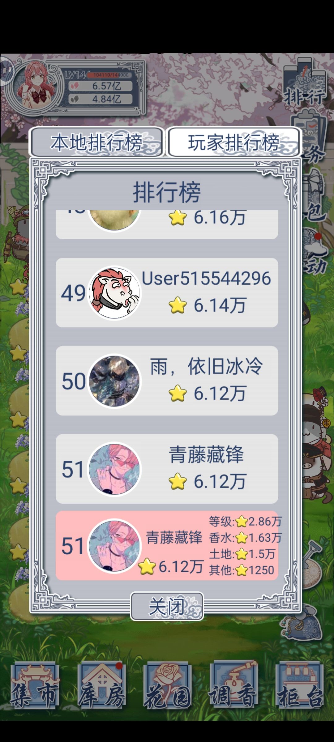 纪念 3