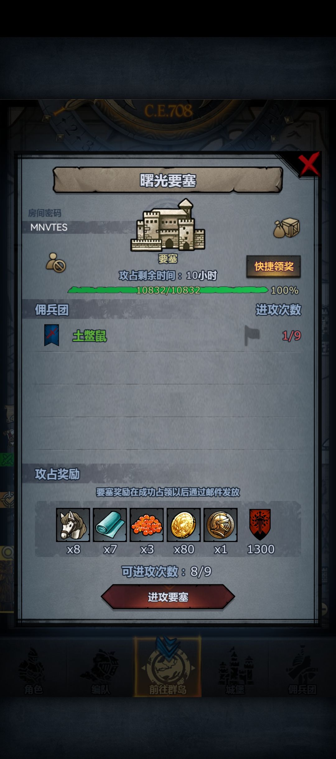 曙光求大佬带带 1