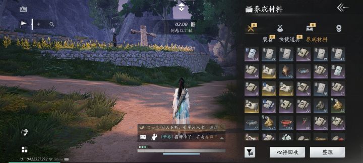 是我误会了截图