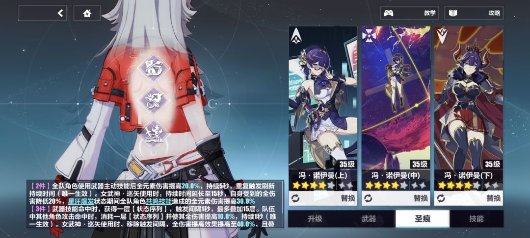 a角色这么强，比我终焉打的还快 4