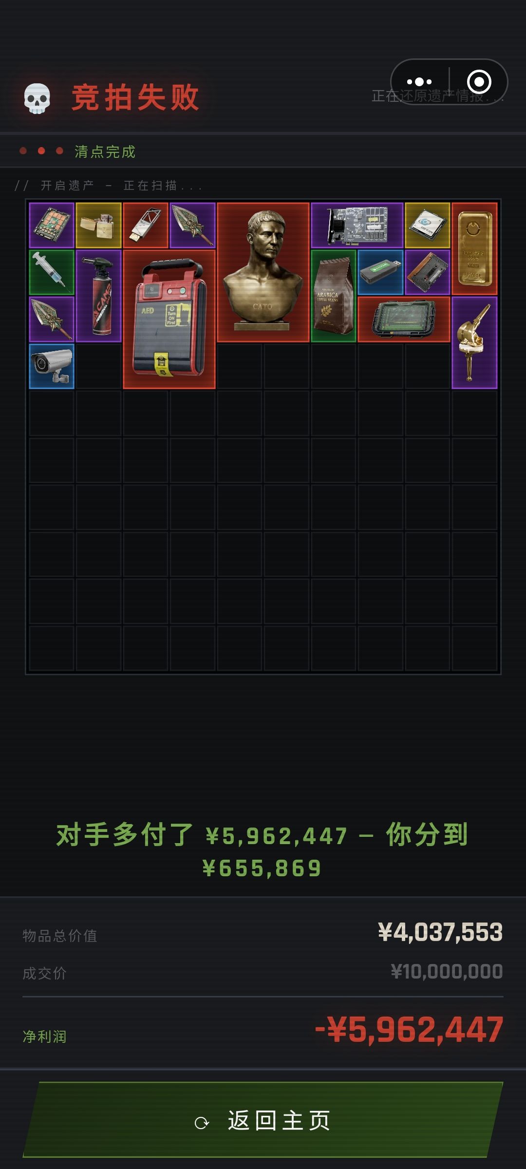 今天最难崩的三把对局 2