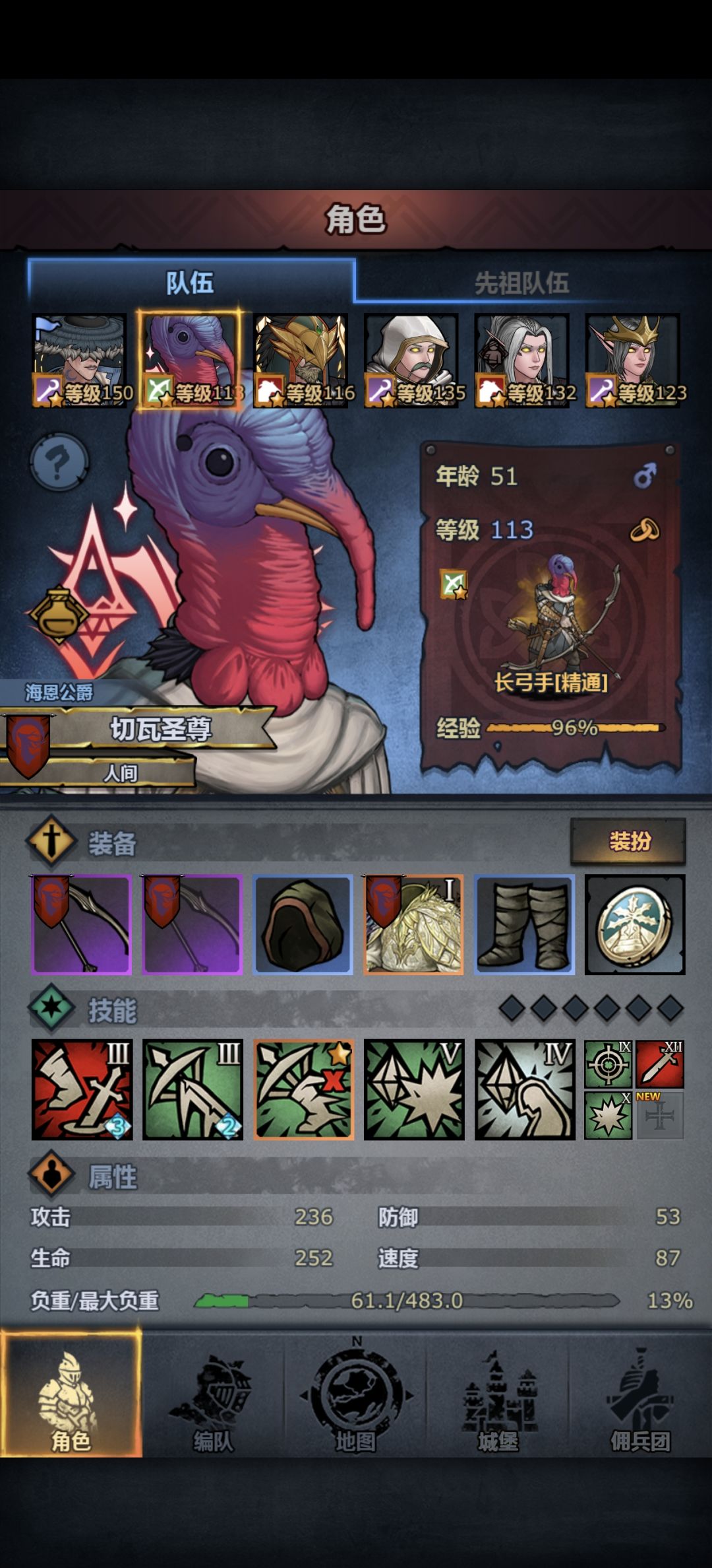 求教!噩梦经验本谁拿+50%问题 1