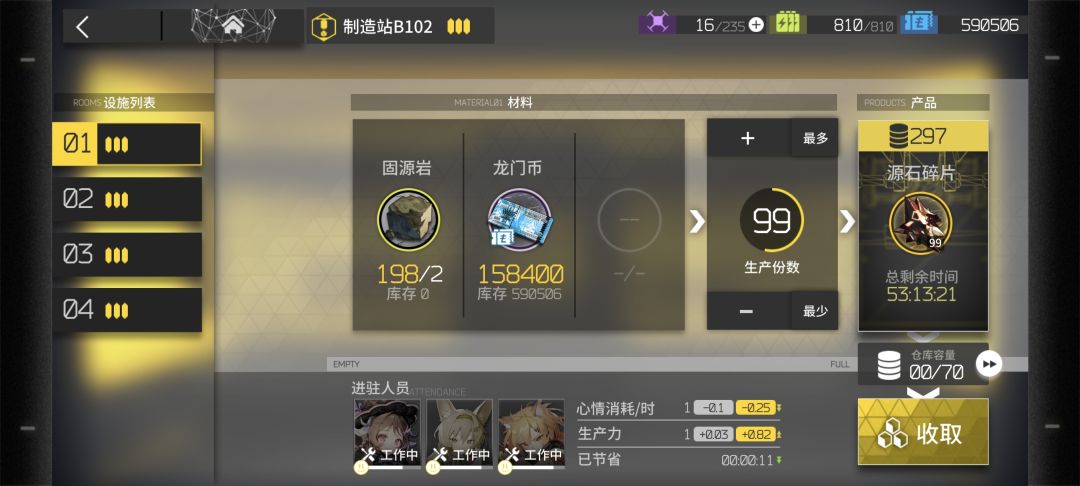 搓玉搓玉搓玉全攻功率启动启动启动 3