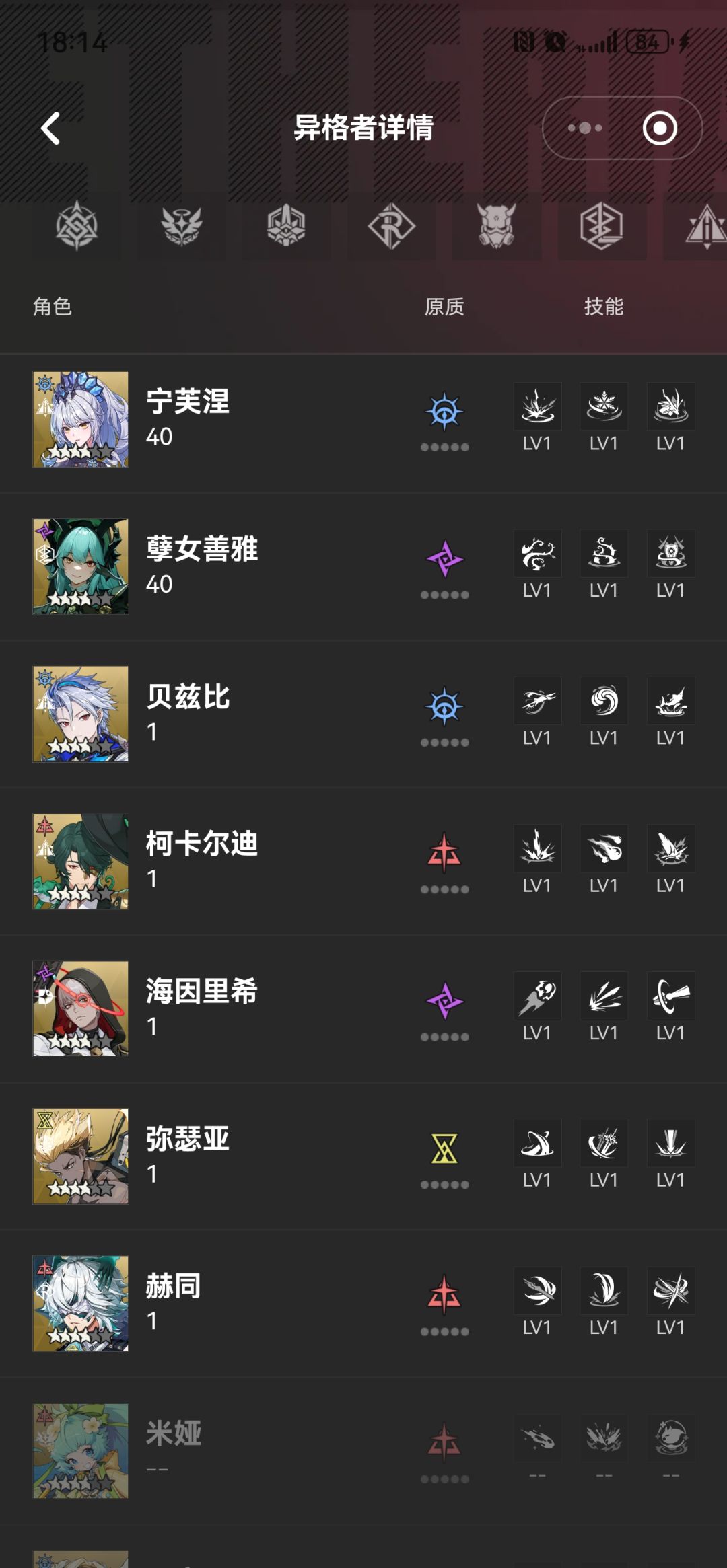 求问接下来金块给谁 2