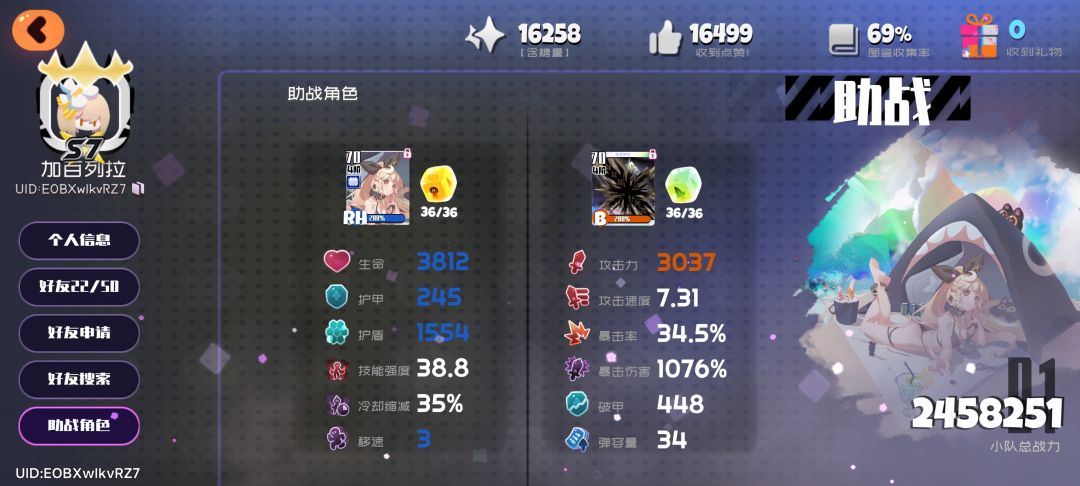 问个事,弃坑三年,落樱加折火还能打吗 1