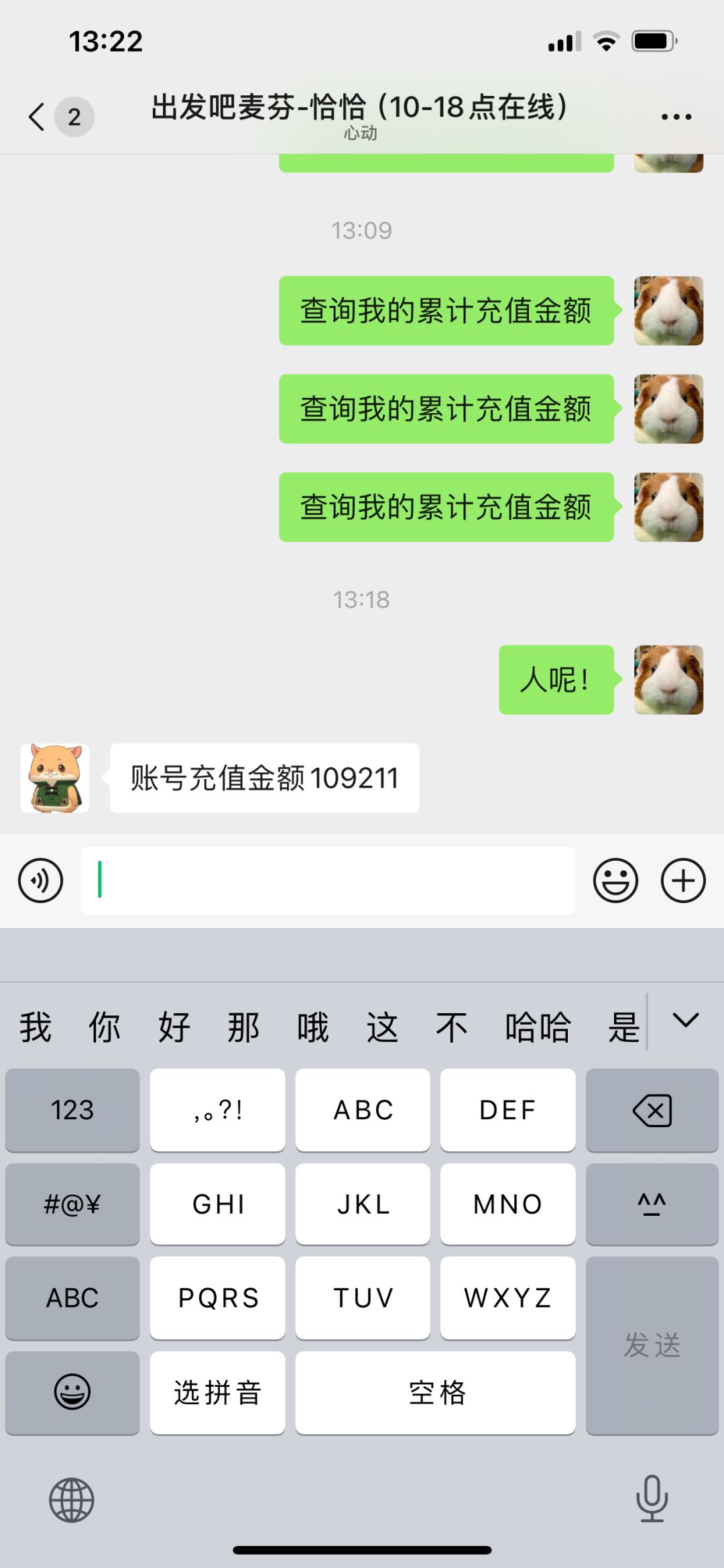 ❗️重磅，射手三转最新攻略❗️ 2