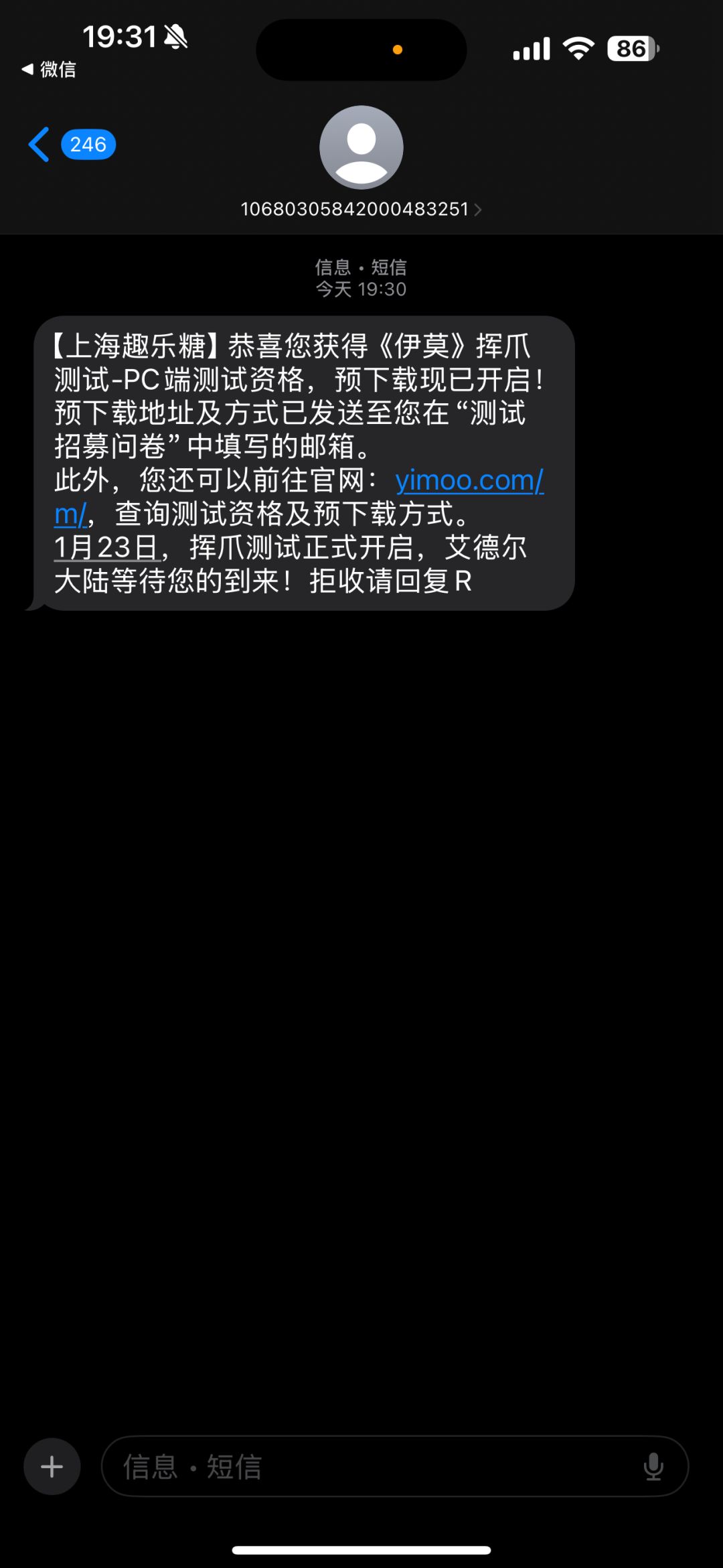 中啦中啦! 1