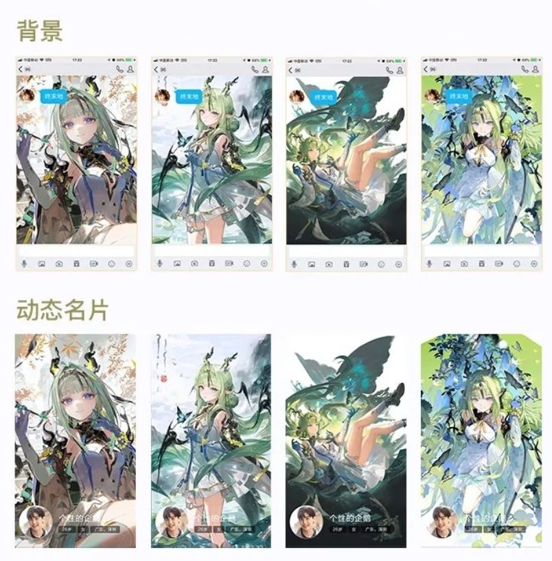 终末地祀的腾子装扮来了,专属版还带编号的 3