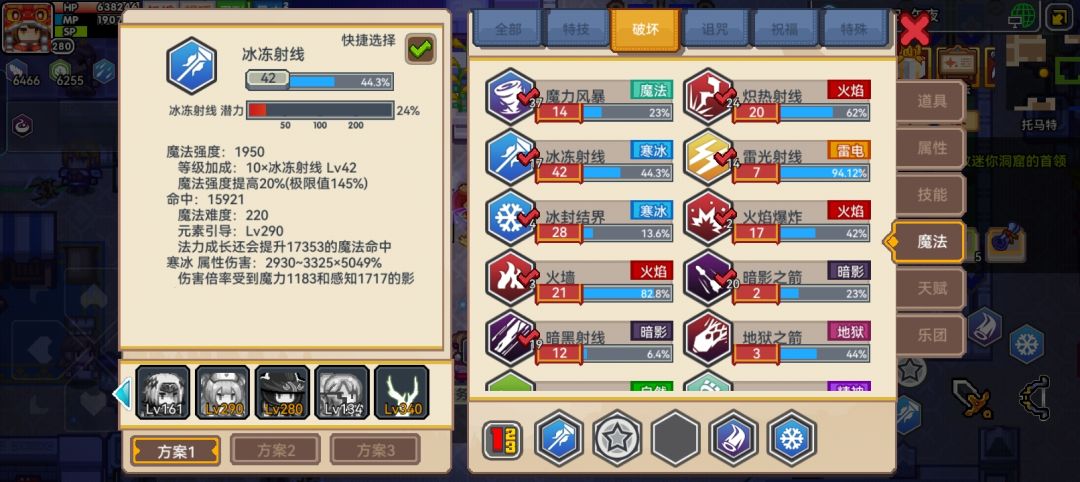 法强是不是太低了 2