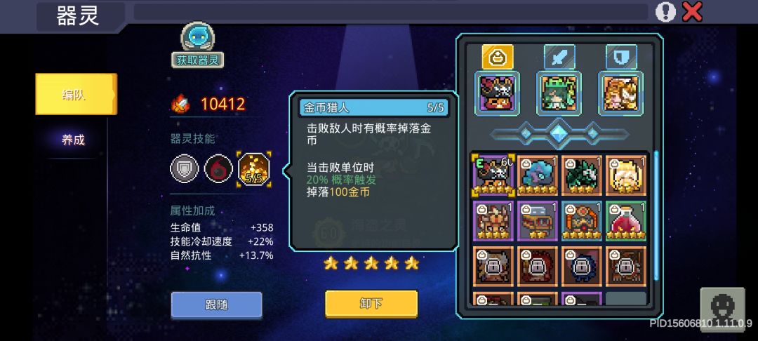 本赛季金币通胀了不够用,这样刷一把一百万 2