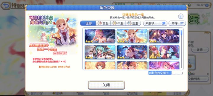 请教截图