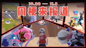 吕布骑狗，当代华佗…肠肠们都看过哪些？