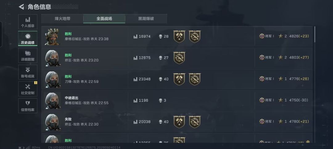 还得是成成大王会站在我们角度考虑,谢谢您 7