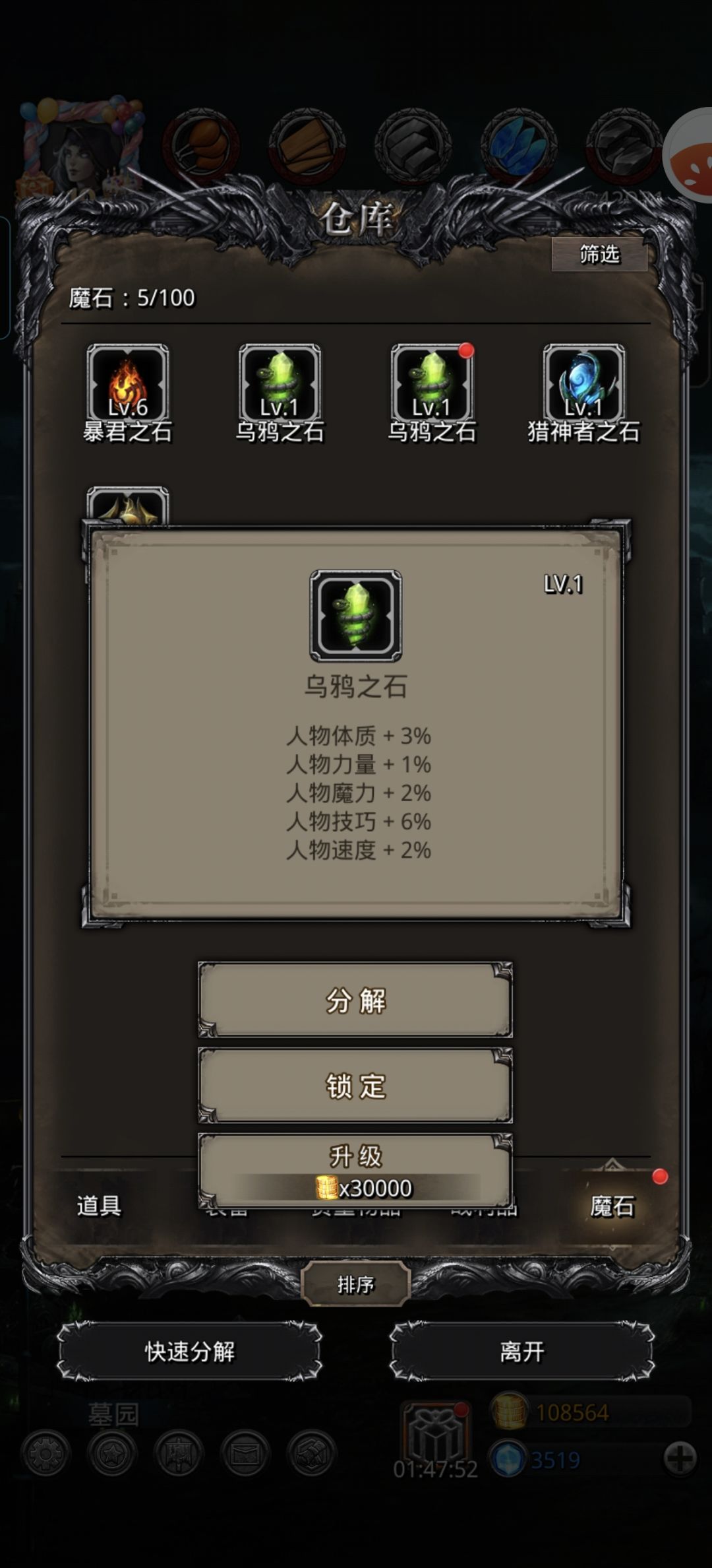 大佬请进 2