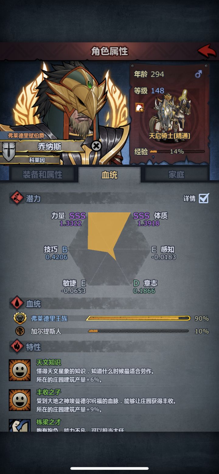 求助截图