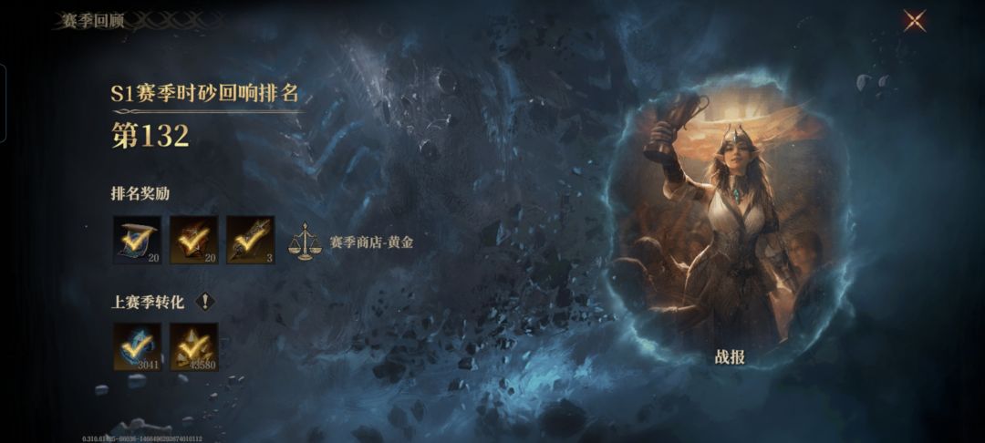 有没有好人给个抽卡建议 2
