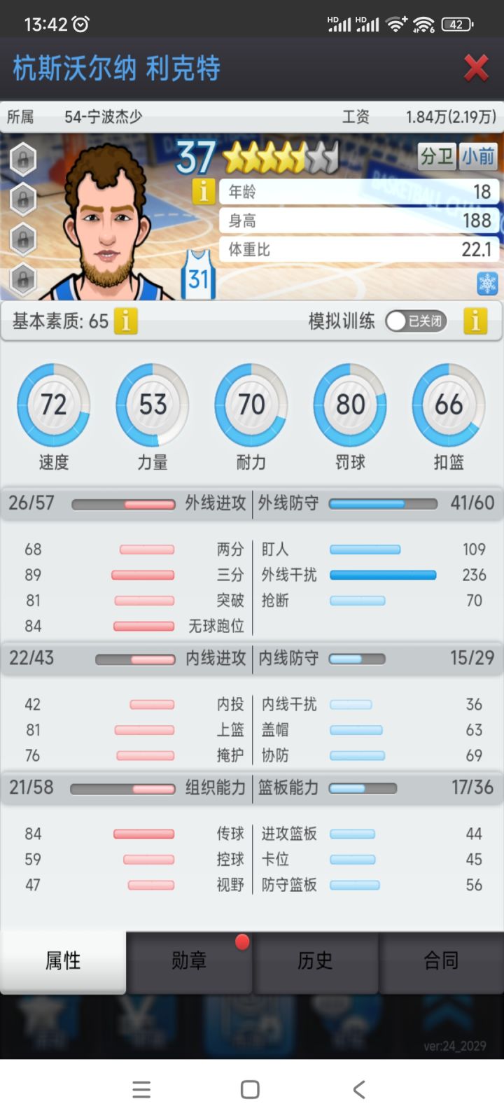 昨天刚玩这游戏,底价掏了点人淘汰系统给的,不知道能不能用截图