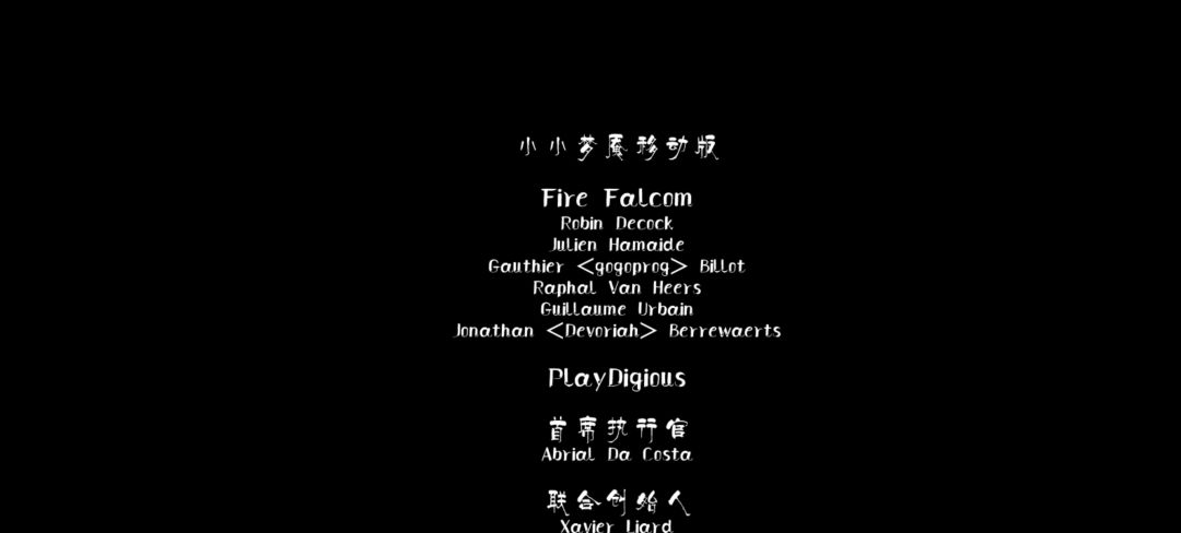 终于把小小梦魇1通关了 7