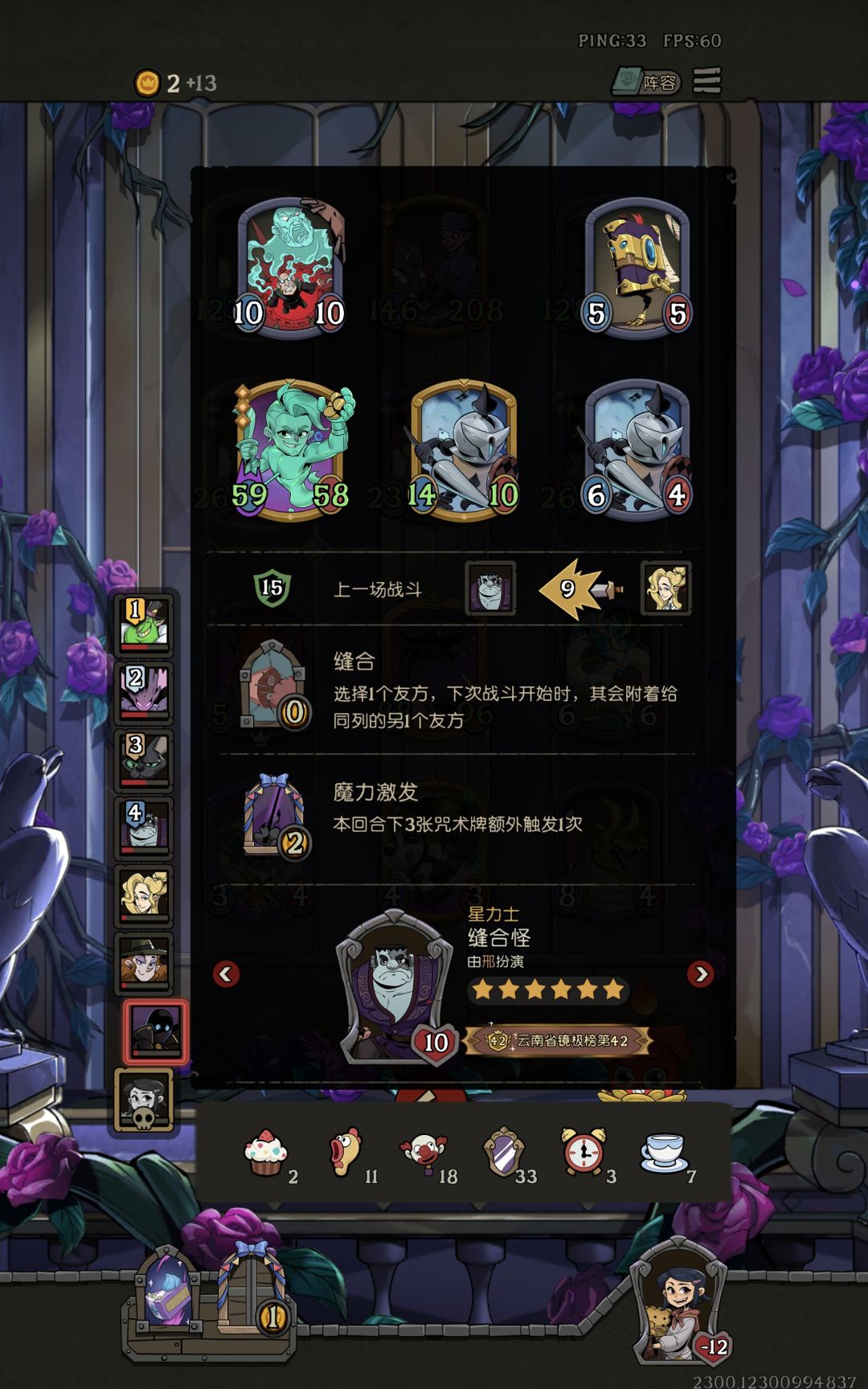 这谁绷得住啊 2