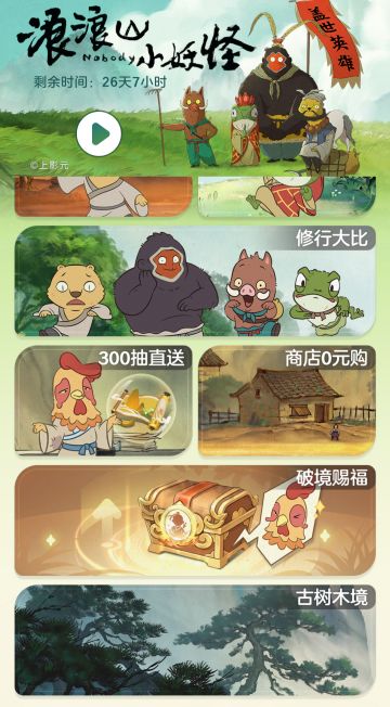 【开荒福利】邀请码+兑换码，复制即用。