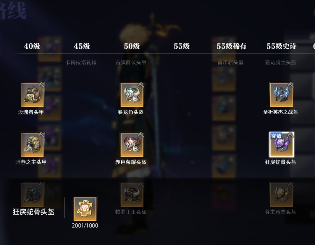 新职业格斗家打造！6000魔抗极速版 2