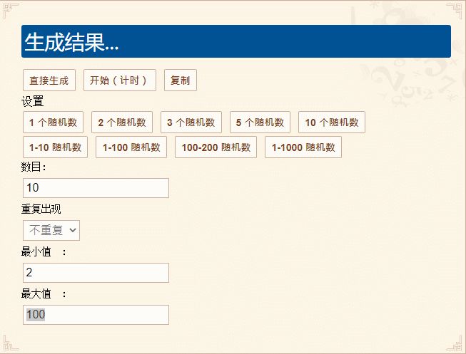 （已开奖）【评论有礼】点击领取你的七夕魔物娘女伴~还有法芙娜毛绒挎包送！送！送！截图