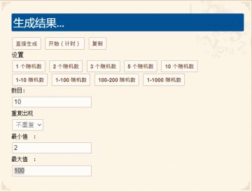 （已开奖）【评论有礼】点击领取你的七夕魔物娘女伴~还有法芙娜毛绒挎包送！送！送！