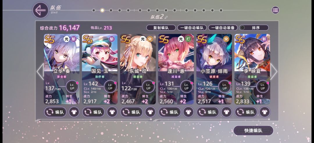 这配置打不到40w是不是我太菜了 1